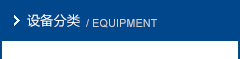 Product Categories