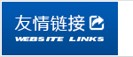 Friendly Links
