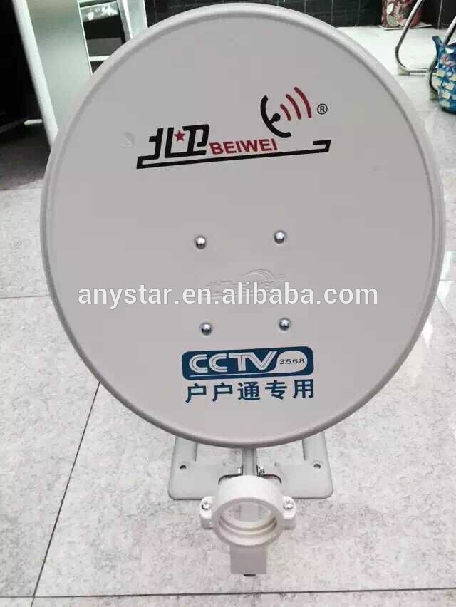 New 45cm Ku-band Satellite TV Dish