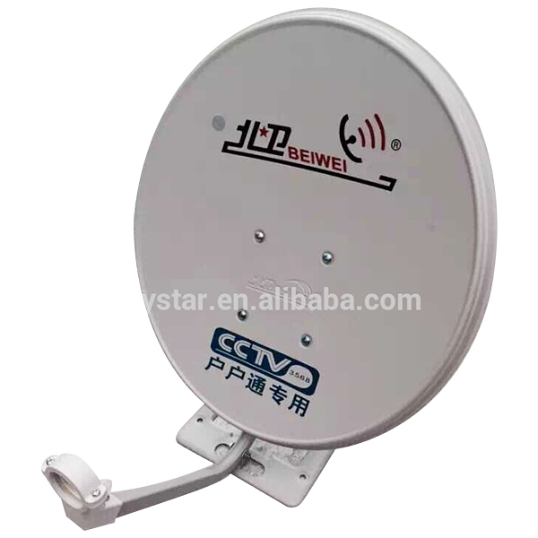 Outdoor 45cm Satellite TV Dish